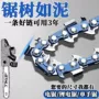 锂电电锯汽油锯