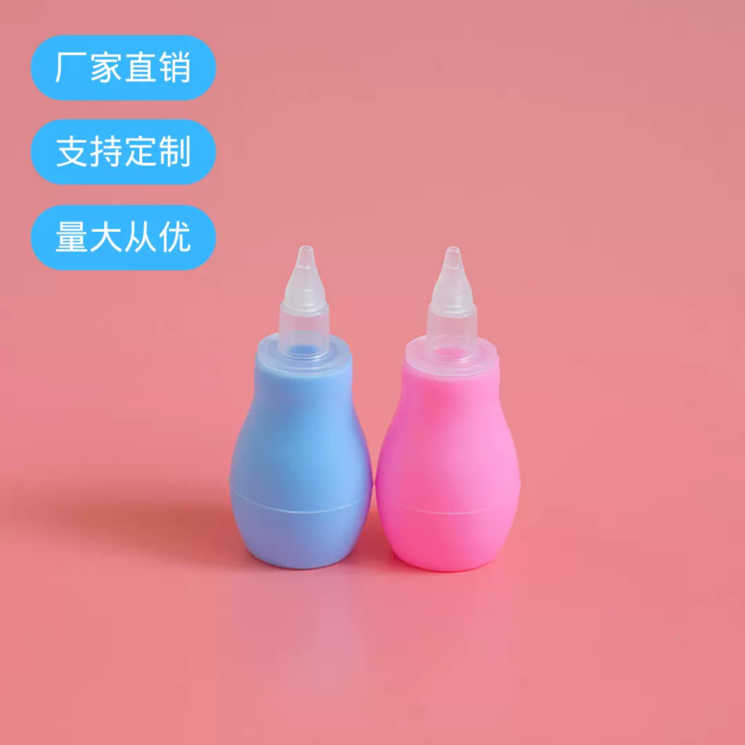 厂家批发婴儿吸鼻器硅胶软头宝宝家用手动好用便携式宝宝吸鼻器