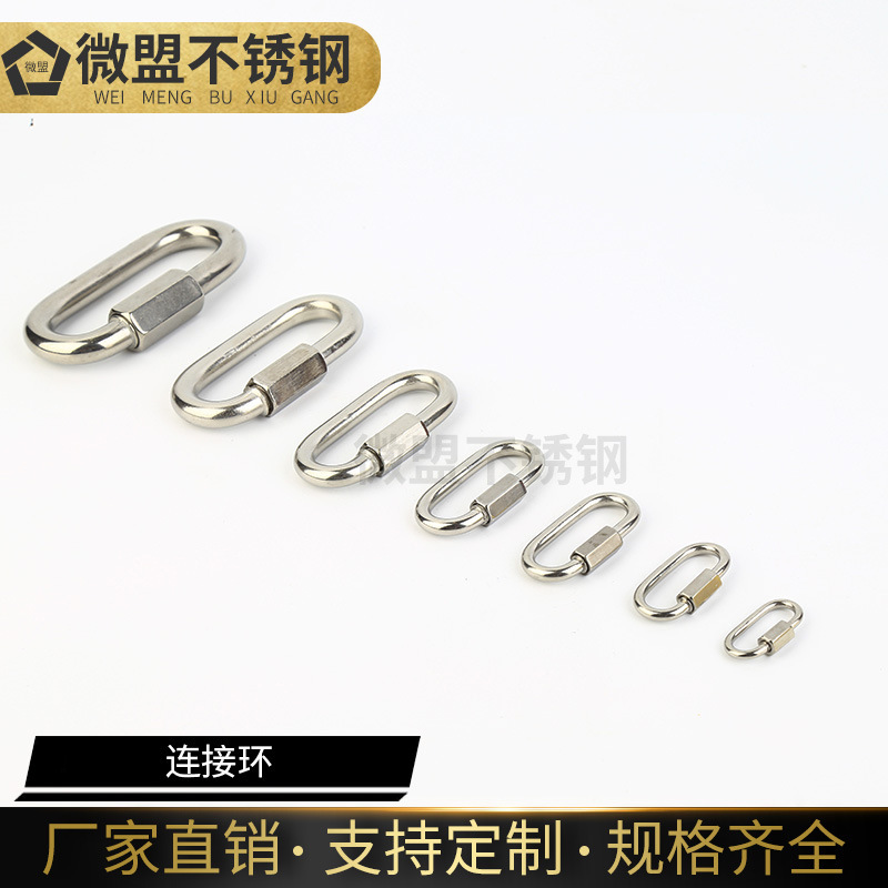 304 Stainless Steel Express Ring load -bearing load -bearing…