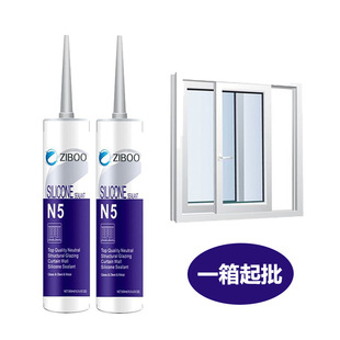 Shouzheng Cross-border One Box Batch Waterproof Weather-resistant Elastic Large Curtain Wall Glass Glue Room Temperature Curing Structural Glue