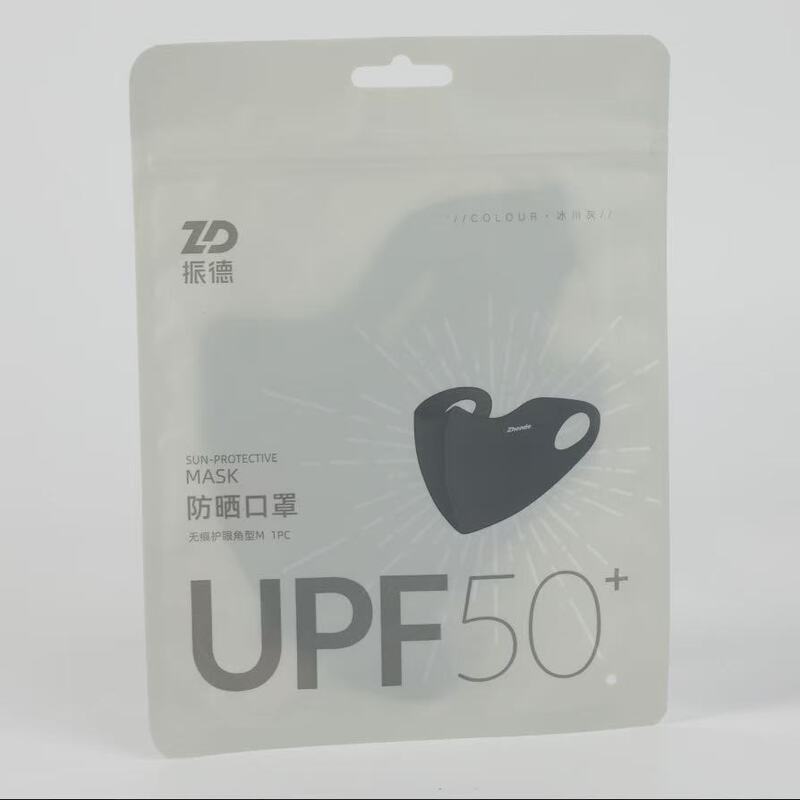 海氏海诺医用外科口罩夏季薄款清凉玻尿酸N95鱼嘴型防护儿童口罩|undefined