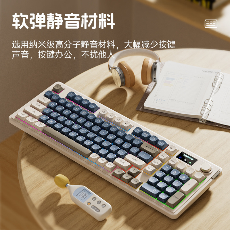 狼途L98三模静音键盘无线蓝牙电脑笔记本高颜值办公游戏RGB其他|undefined