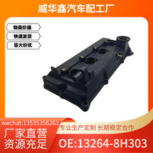 13264-8H303�������ղ��濥T30����J31�����������Ҹ�ҡ�۸�
