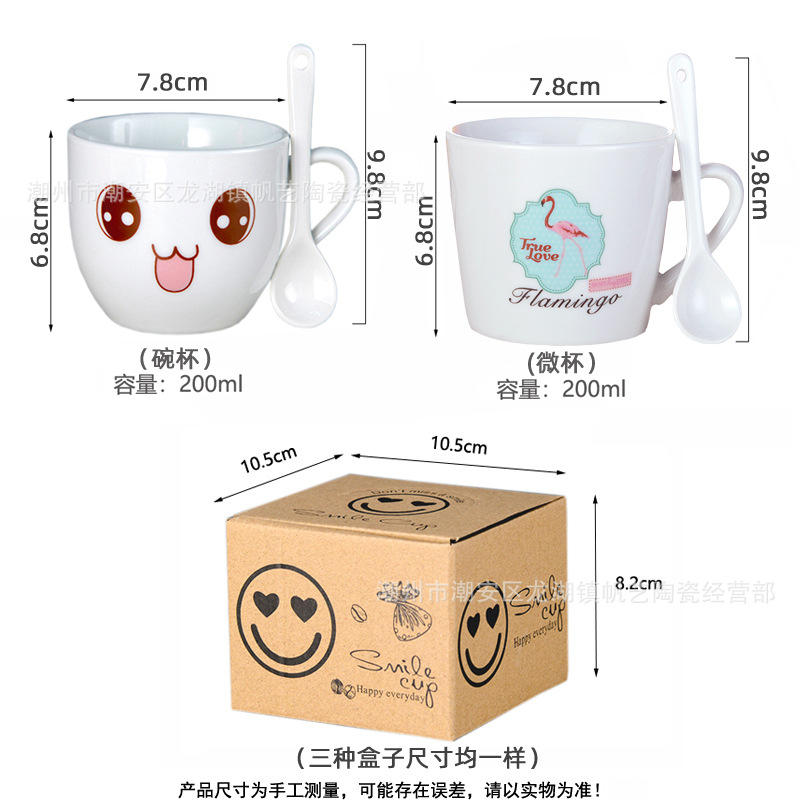 Ceramic cup gift box set, creative mugs, advertising logo, event small gifts, wholesale of daily-use coffee cups pic 27