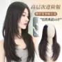 无痕接发增发一片式假发