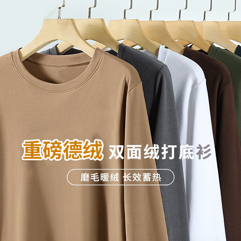 Otoño e invierno pesado más terciopelo de doble cara ropa interior térmica de terciopelo alemán cuello redondo para hombre color sólido con ropa de otoño de todo fósforo camisa de manga larga