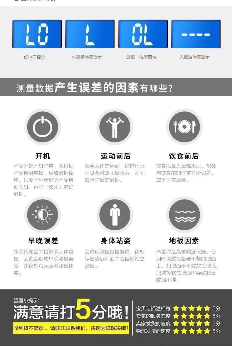 Smart home body fat scale rechargeable adult Bluetooth scale human body scale small accurate electronic scale weight scale