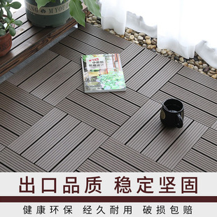 Anticorrosive Wood Garden Plastic Wood Flooring Outdoor Wood Plastic Waterproof Balcony Courtyard Outdoor Ecological Wood Terrace Splicing Self-made