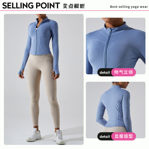 Autumn and winter cross-border European and American nude yoga wear long-sleeved women's zipper sports slim yoga jacket fitness wear top