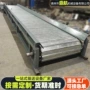 物料耐高温链板式不锈钢输送机