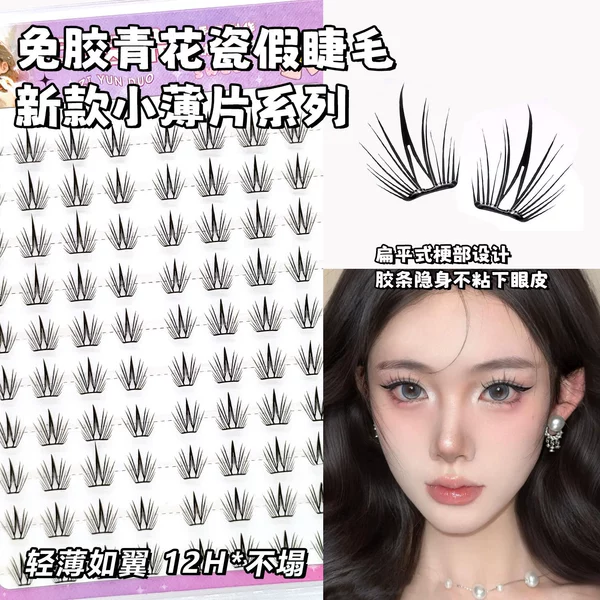 Blue and white false eyelashes