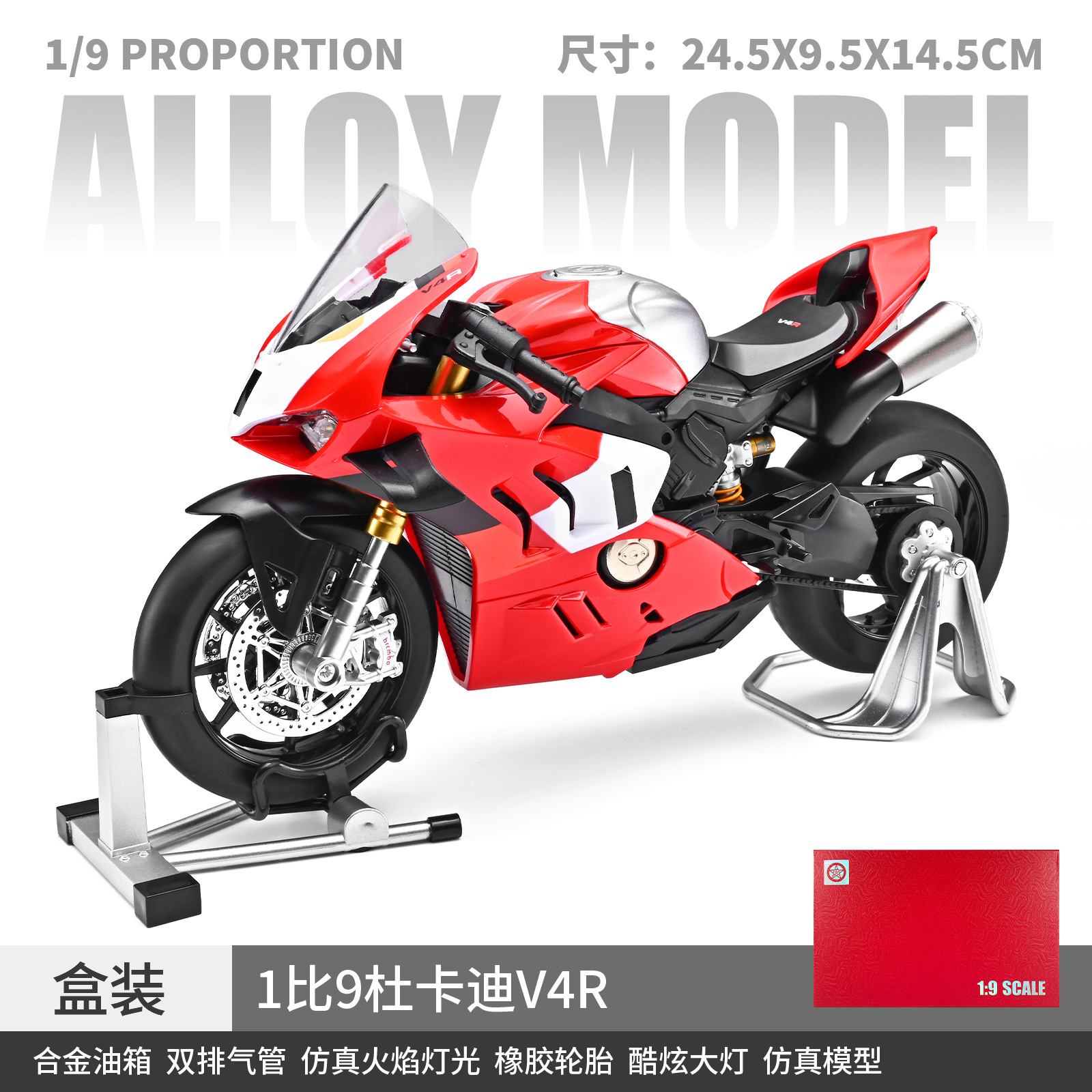 1: 9 Ducati V4R modelo de aleación - rojo