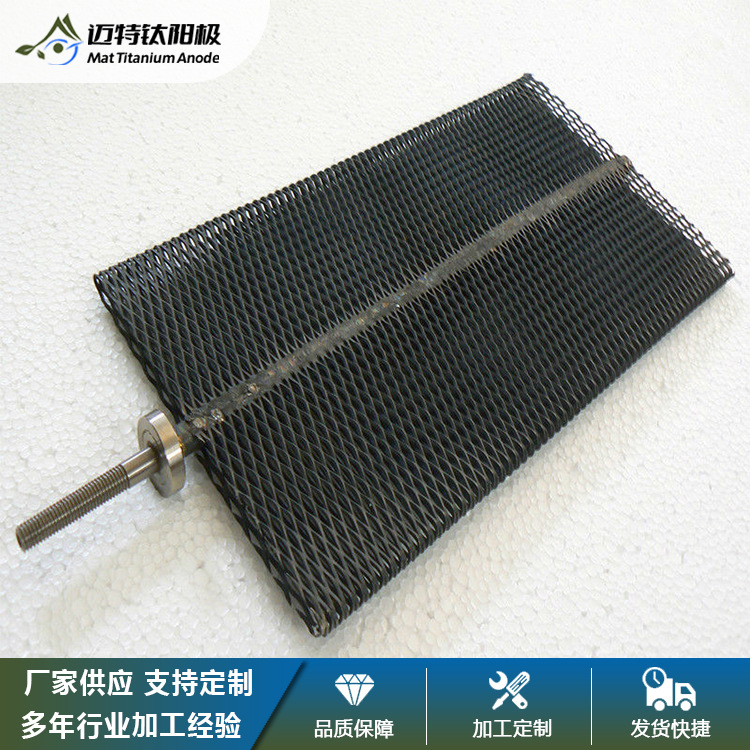 迈特钛阳极供应钛阳极网 钛电极板 析氯钛阳极 镀钌铱钛阳极加工