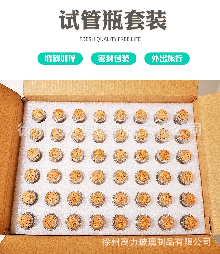 Botella de tubo de bayoneta de 30mm de diámetro que deseen botella de vidrio de corcho Cordyceps botella de medicina botella de té perfumada botella de deriva