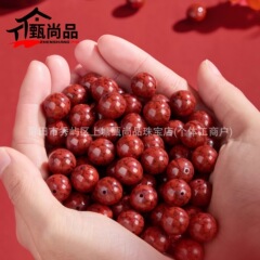 天然正品晶体砂朱砂散珠子diy手串配件晶体砂高含量原石原矿高透