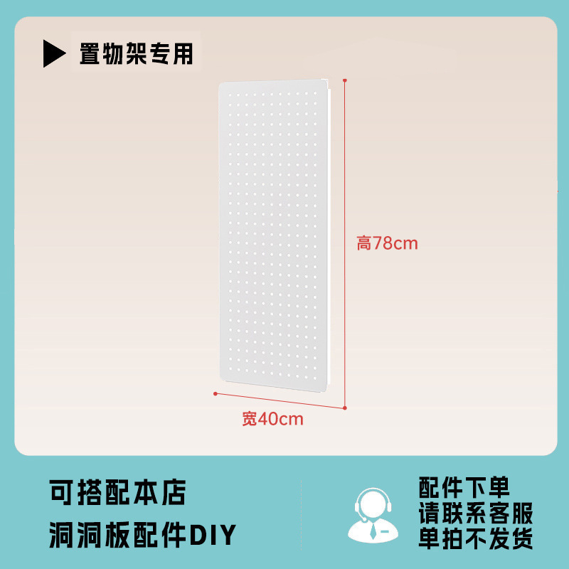 White-78*40cm [78 대형 보드와 함께 사용되는 확장 보드]