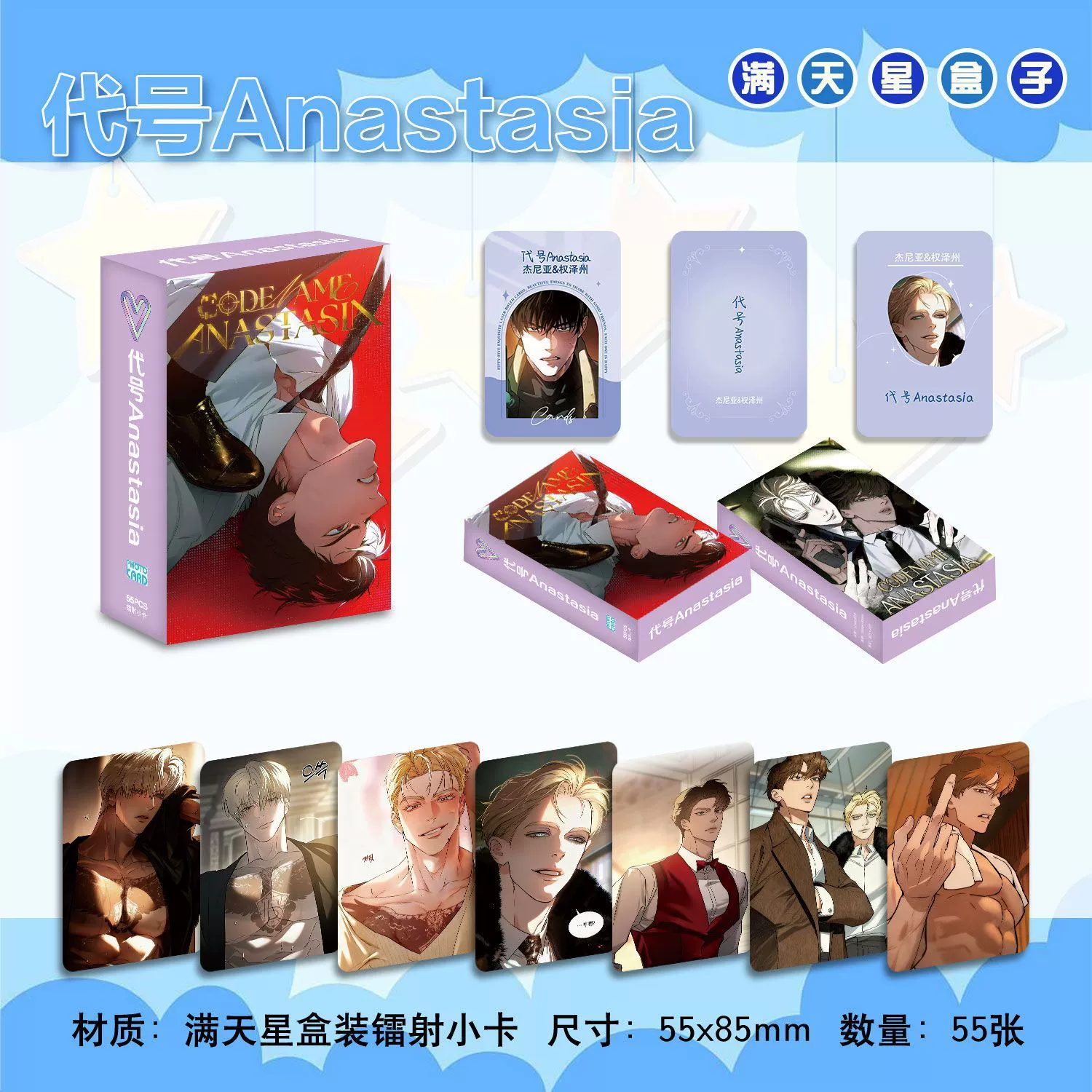 Коллекционная карточка Code Name Anastasia Art Book 3inch (аниме), 300 г, мелованная бумага, печать высокого разрешения