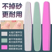 美甲搓条修指甲锉磨甲砂条美甲工具套装抛光打磨修甲海绵搓美甲店
