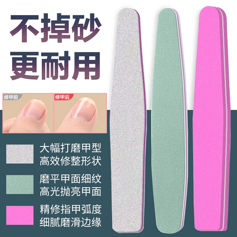 Nail nail rubbing strip nail file nail grinding sand strip nail tool suit polishing and polishing manicure sponge nail shop