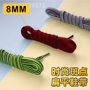 8mm��Ь����ƽ�p���K��б�cЬ���Kѝ���l�³��K�l��ñ�K��Ь��