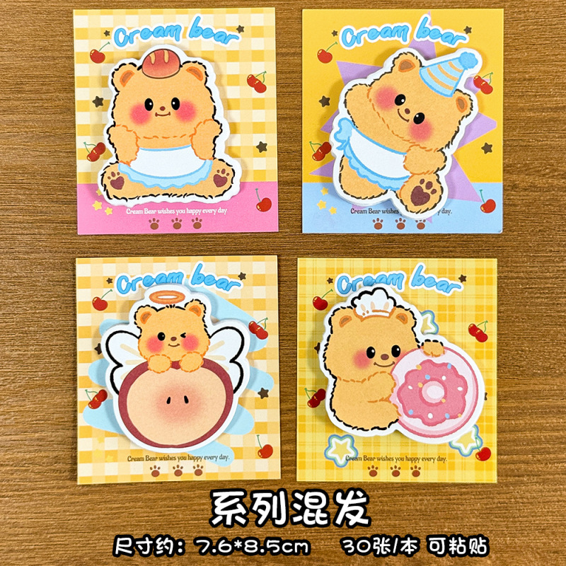 ins カスタードベア ポストイット 学生 かわいい 特殊形状 メッセージ メモ帳 漫画 高価値 n回ステッカー|undefined