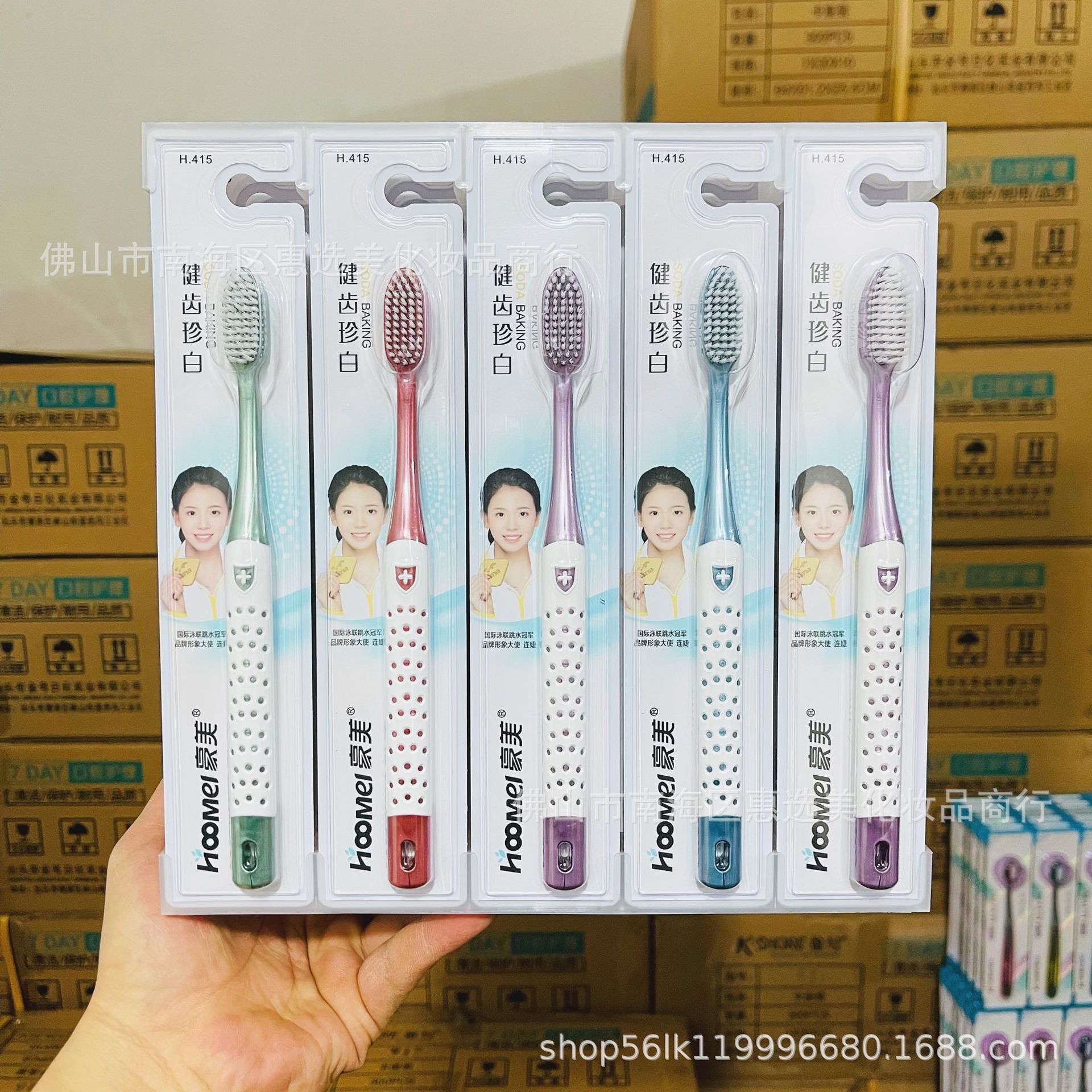 하오메이 415(권장 소매가 2위안)