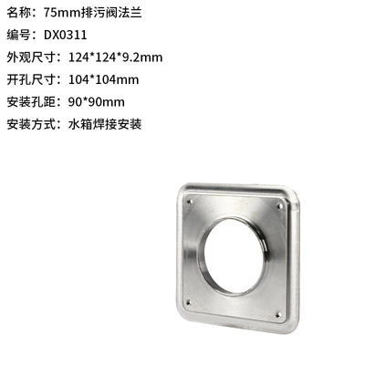 clean water tank sewage tank black: Other Car Modifications - 75mm-drain-valve-flange