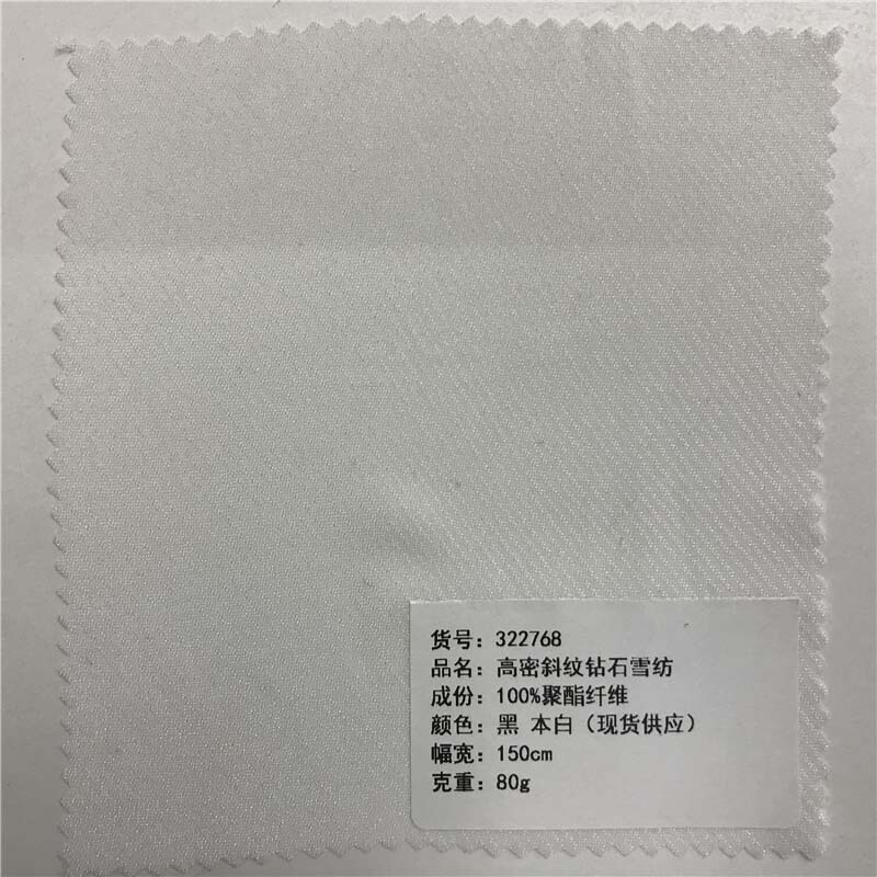 High density twill diamond chiffon fabric black and white in stock supply factory direct fashion fabric 322768