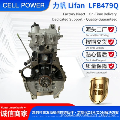 320, 620, X60 Models, Engine assembly