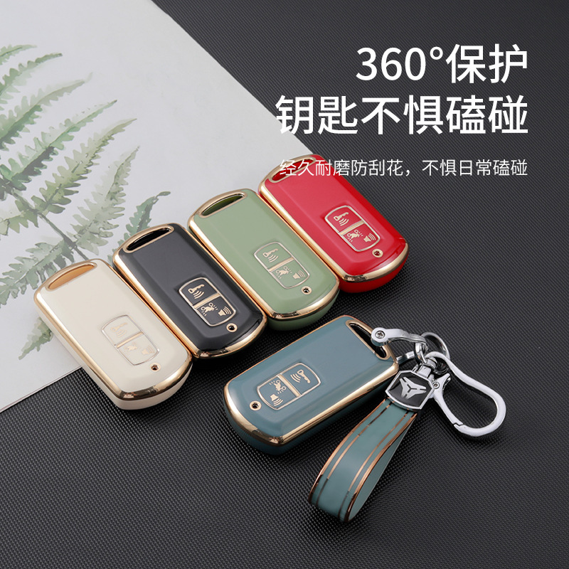 Suitable for Honda motorcycle PCX150 remote control key set Honda ADV Fosha 125TPU soft rubber key case