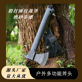 折刀;其他钳类工具;斧子