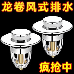 Washbasin Leaking Plug Washbasin German Household Washbasin Pop-up Core Drain Basin Underwater Floor Drain PP
