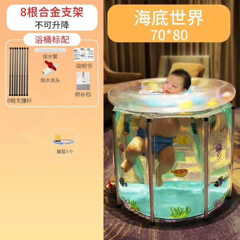 ベビープール家庭用ベビープール新生児子供子供室内透明風呂桶|undefined