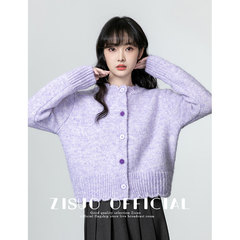 香芋紫圆领毛衣外套女2025春秋新款宽松软糯加厚针织开衫短款上衣|undefined