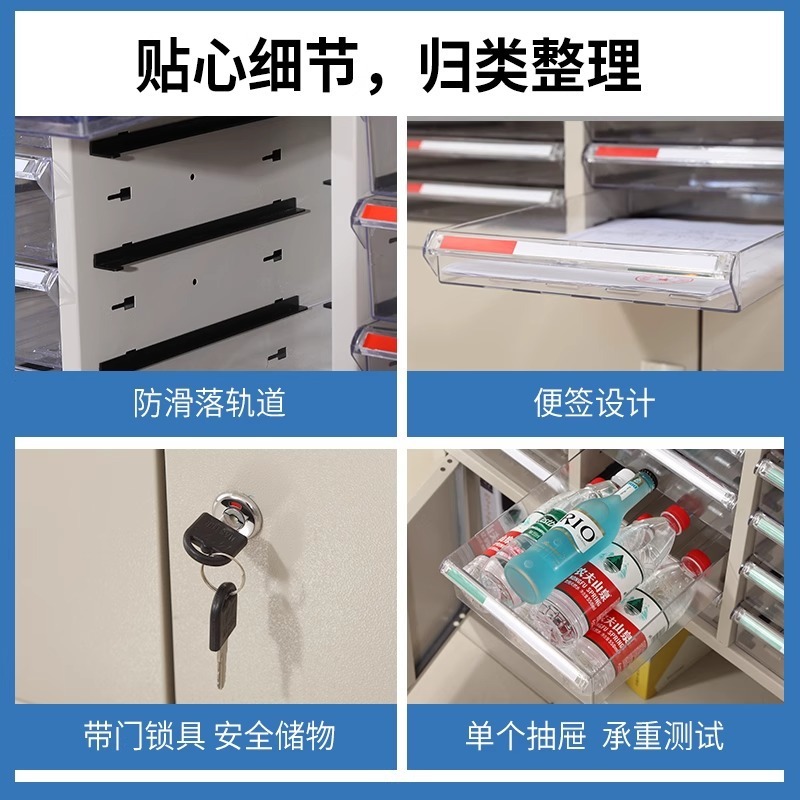 文件柜办公室抽屉式美甲a4资料收纳柜样品合同凭证票据铁皮零件柜|undefined