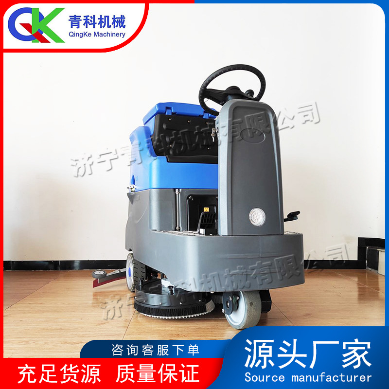 座驾式全自动扫地机 物业学校车间环卫清扫车 三合一扫拖洗地机