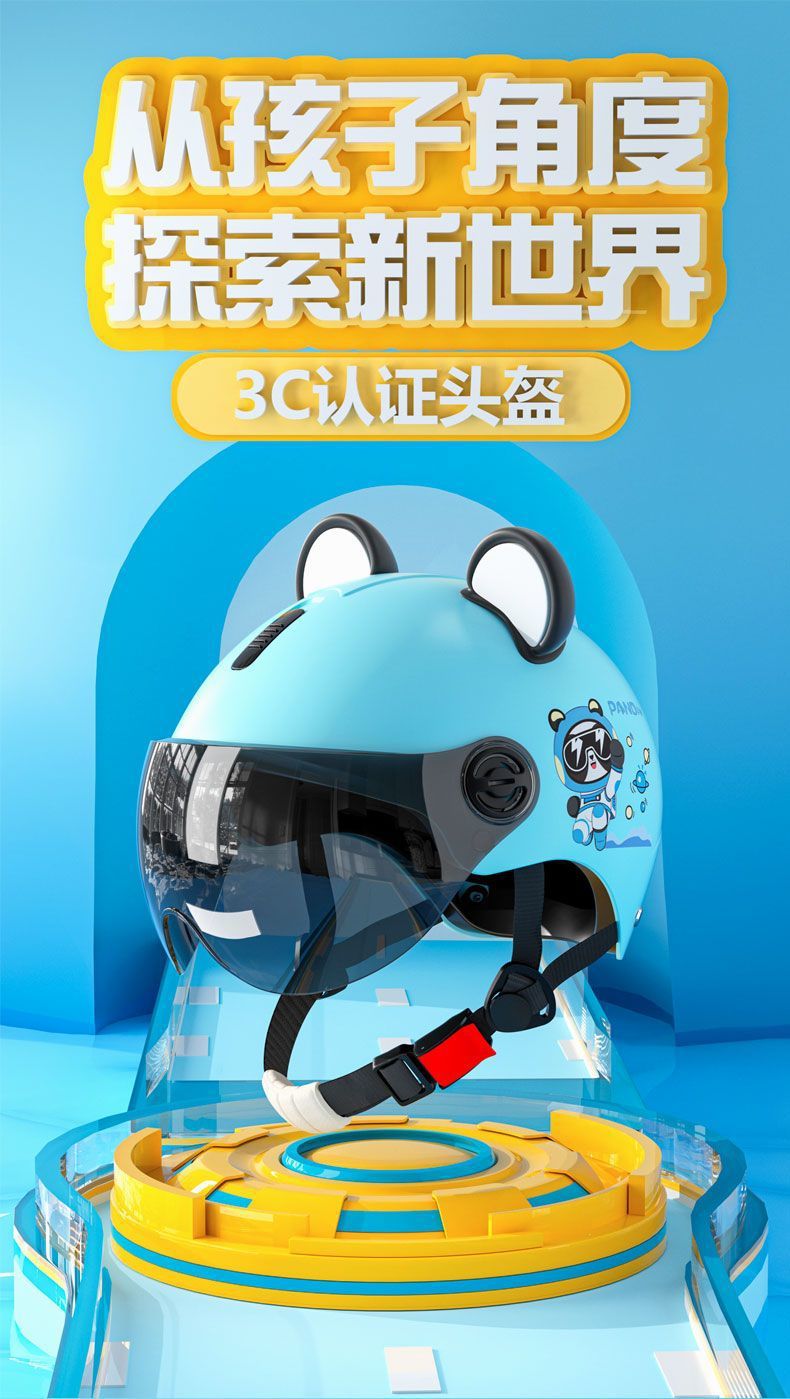 3C Certified Children's Helmet Summer Electric Motorcycle Helmet