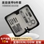 定制黑色拉链不锈钢指甲刀