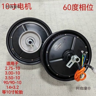 늄�܇늙C60��ͨ��늙C48V60V72V���x�Ąx10���Ħ늙C��̫��