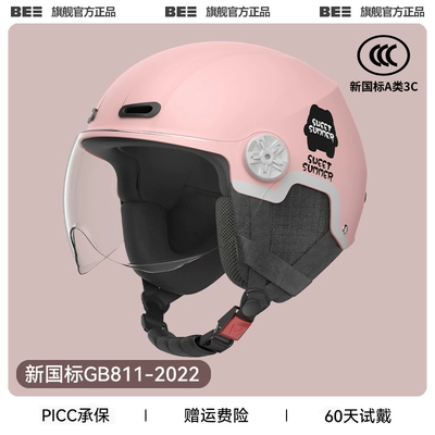 3c certification electric car helmet: Motosiklet dəbilqələri - one-size-fits-all-3c-soft-mist-powder-anti-fog-short-mirror-detachable-ear-protection-for-all-seasons