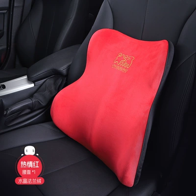 Aichewu Car Headrest, Neck: Headrest - lumbar-support-t-676m-r-passionate-red