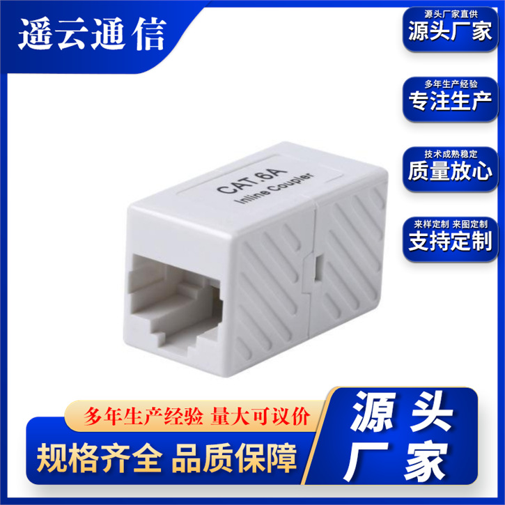 厂家超五类六类非屏蔽直通网线插座面板模块网络百兆有线直插快接