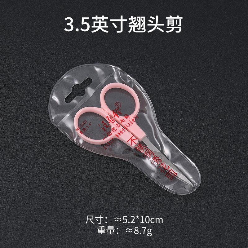 4.5inch Wang Wuquan チップ付きテーラーはさみ、ステンレス製エルボ刺繍はさみ、縫製用小型はさみ、チップ付きはさみ|undefined