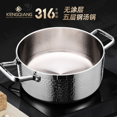 316ステンレススープ鍋蒸し器付き家庭用コーティングなし煮込み鍋双耳小鍋電磁ストーブ専用