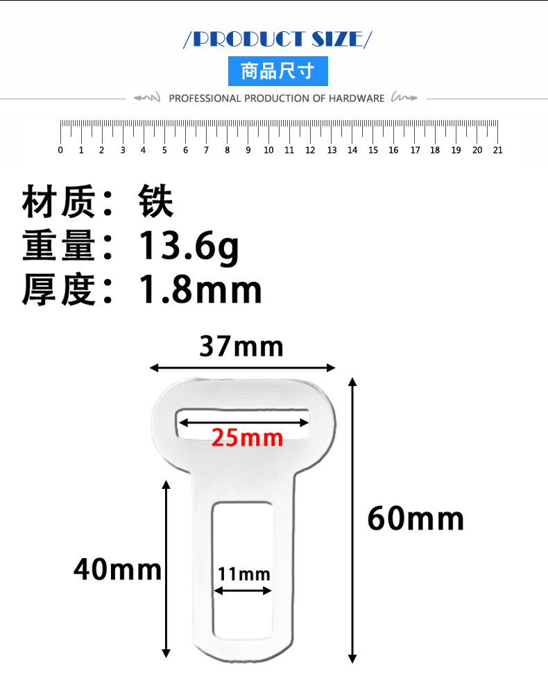 厂家直营铁质宠物安全扣狗狗牵引绳配件表宠物牵引带防锈插片