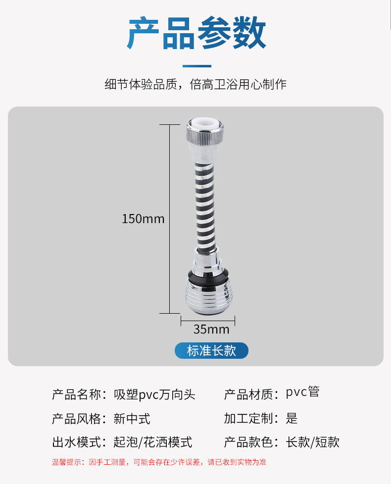 Cross-border in-stock pressurized soft foaming device, kitchen shower faucet, water-saving hose, shower head, anti-splash head undefined