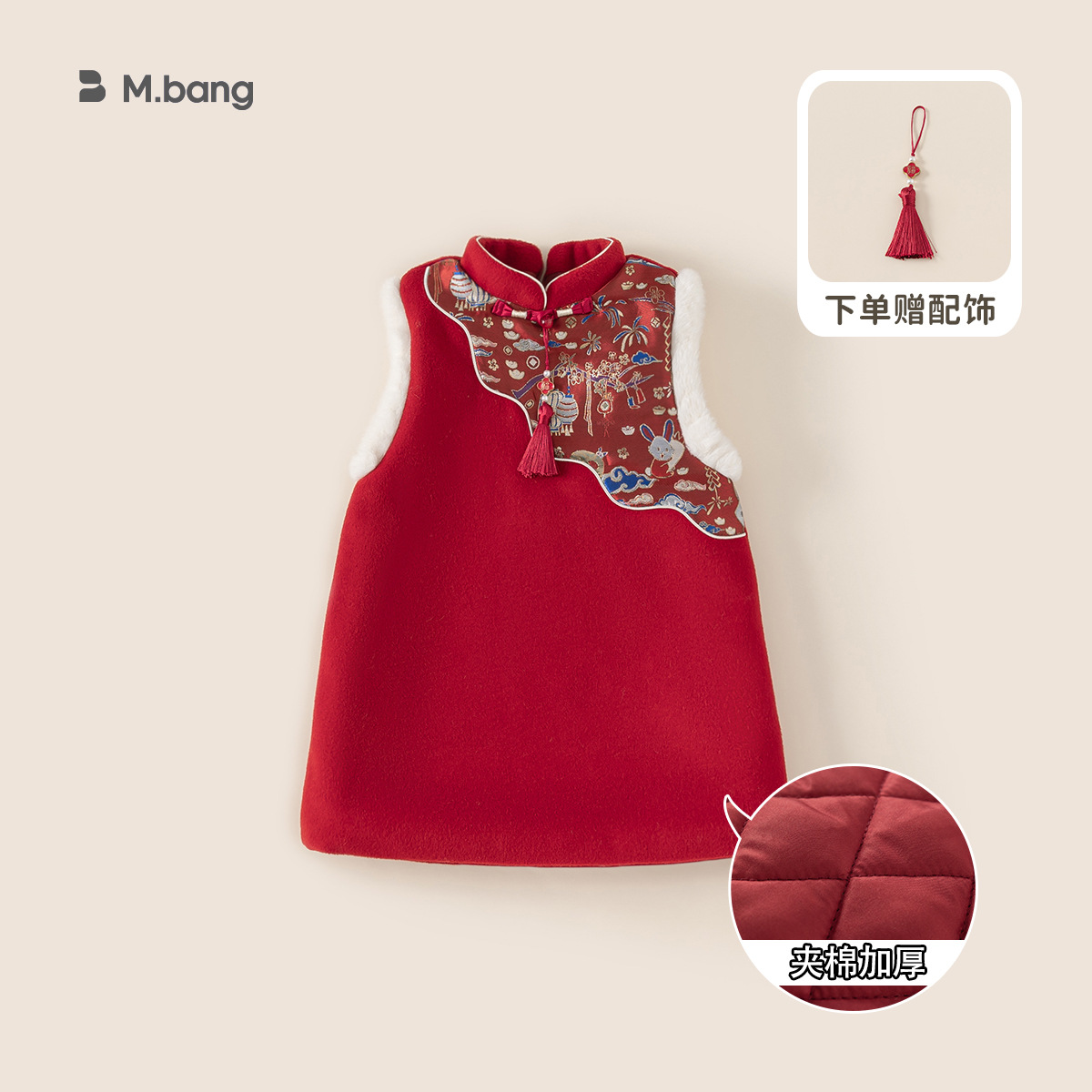 Yubao ropa infantil de niñas de Año Nuevo vestido de invierno chino nuevo chaleco de Año Nuevo vestido de chaleco de cheongsam vestido de año nuevo