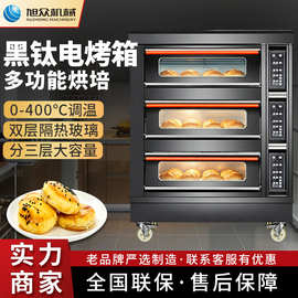 大容量电烤箱多功能商用烘焙烤蛋糕面包披萨炸鸡蛋糕店面包店设备