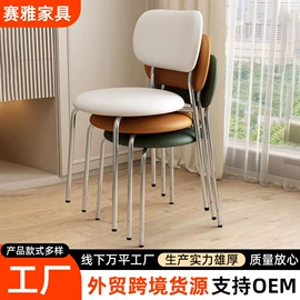懒人沙发;餐椅;办公椅