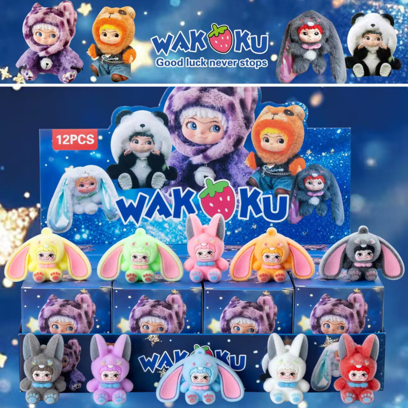 盲盒新款玩偶WAKUKU毛毛潮趣派对系列一代哇库库兔兔植绒二代娃娃|undefined
